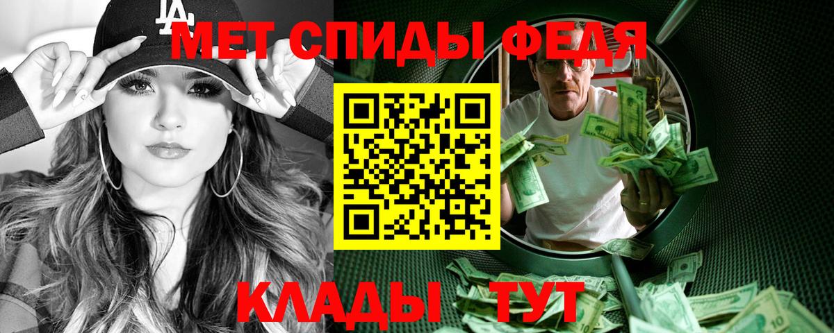 Подольск  АМФ 98%  Вход с VPN 