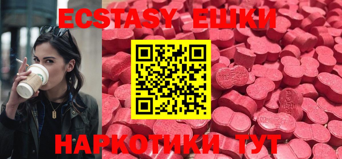 Подольск  Экстази Philipp Plein  Вход с VPN  Экстази Punisher 