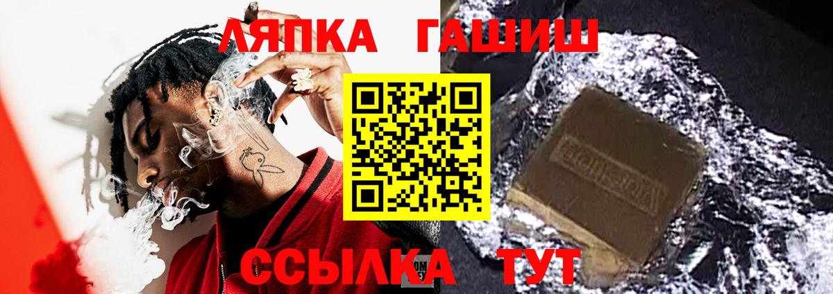 АМФЕТАМИН Подольск