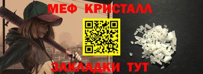 индика Сланцы