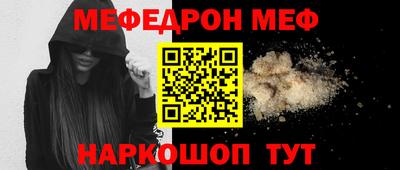 индика Сланцы