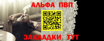 эйфоретик Славгород