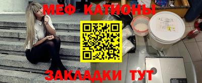 мескалин Славянск-на-Кубани