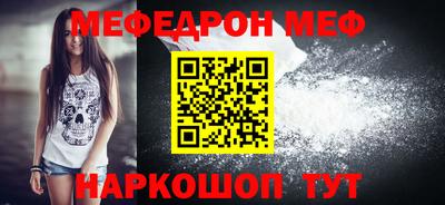 эйфоретик Славгород