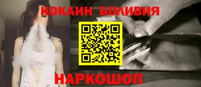 эйфоретик Славгород