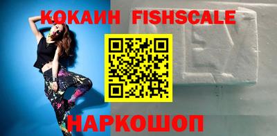 эйфоретик Славгород