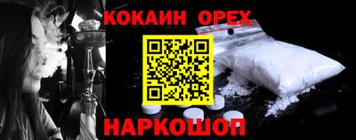 эйфоретик Славгород