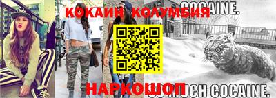 индика Сланцы