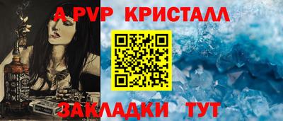 мескалин Славянск-на-Кубани