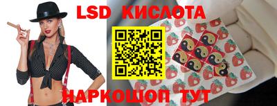 мескалин Славянск-на-Кубани