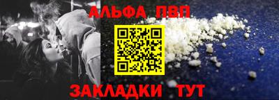 эйфоретик Славгород