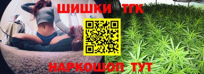 мескалин Славянск-на-Кубани