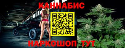 мескалин Славянск-на-Кубани
