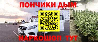 мескалин Славянск-на-Кубани