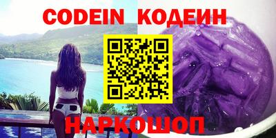 индика Сланцы