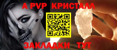 мескалин Славянск-на-Кубани