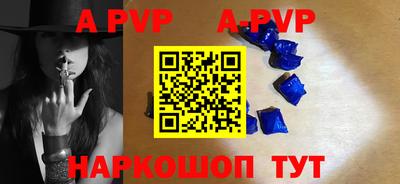 эйфоретик Славгород