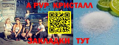 эйфоретик Славгород