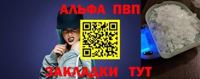 мескалин Славянск-на-Кубани