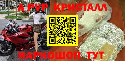мескалин Славянск-на-Кубани