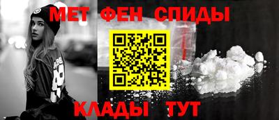 индика Сланцы