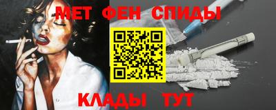 мескалин Славянск-на-Кубани
