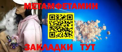 индика Сланцы