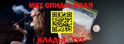 индика Сланцы