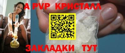эйфоретик Славгород