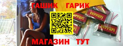 индика Сланцы
