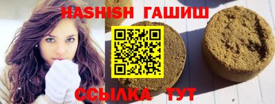 мескалин Славянск-на-Кубани