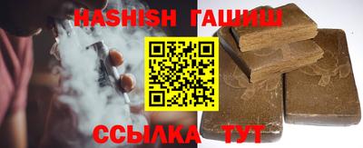 мескалин Славянск-на-Кубани