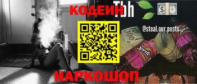 эйфоретик Славгород