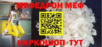 индика Сланцы