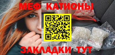 эйфоретик Славгород