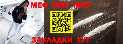 эйфоретик Славгород