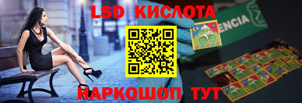 LSD-25 экстази кислота  ЛСД экстази ecstasy  Подольск  Лсд 25 экстази  Вход с VPN 
