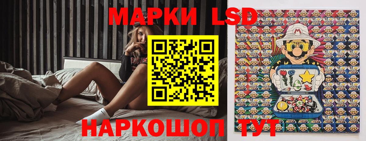 Марки N-bome 1,5мг Подольск