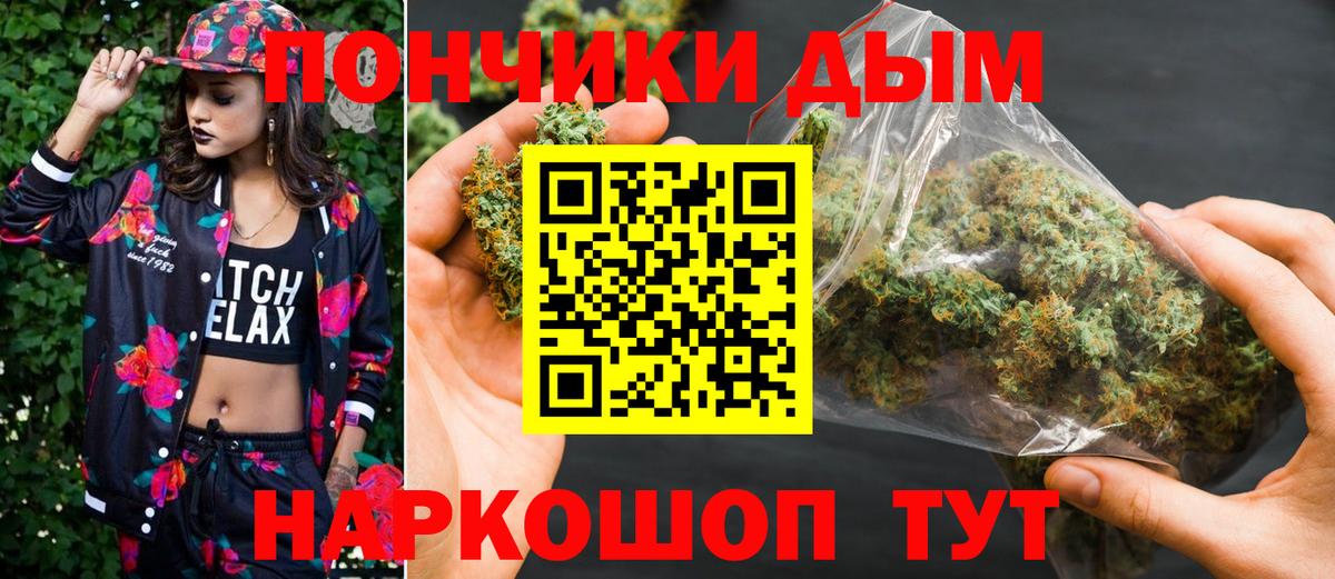 Конопля SATIVA & INDICA  Бошки Шишки семена  Бошки марихуана AK-47  Подольск  Вход с VPN 